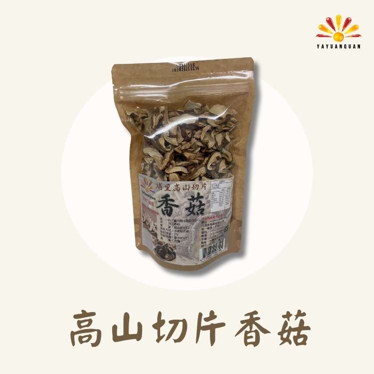 【亞源泉】埔里特級高山切片香菇 80g/包 1入組