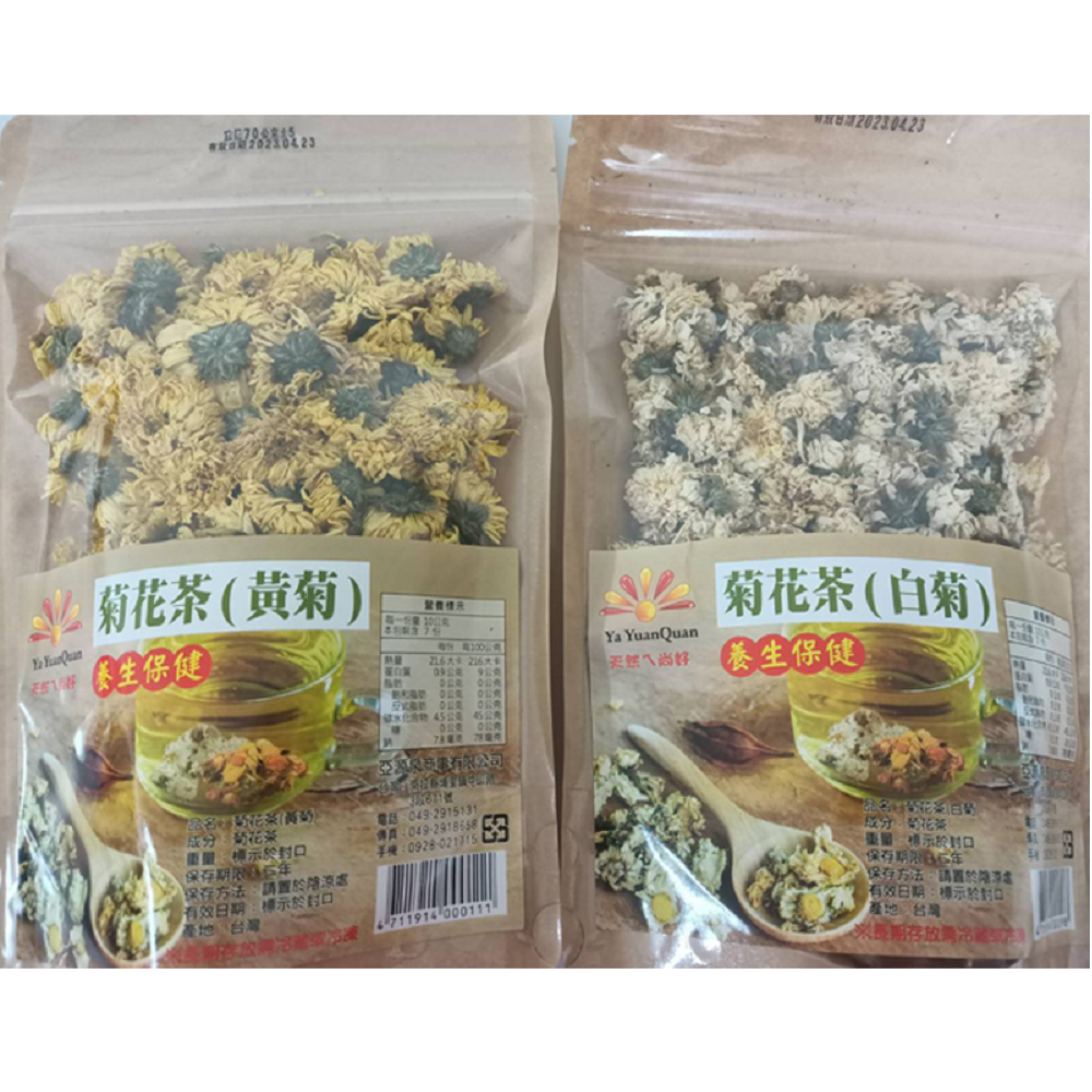 【亞源泉】菊花茶 70g/包 1入組 白/黃菊任選