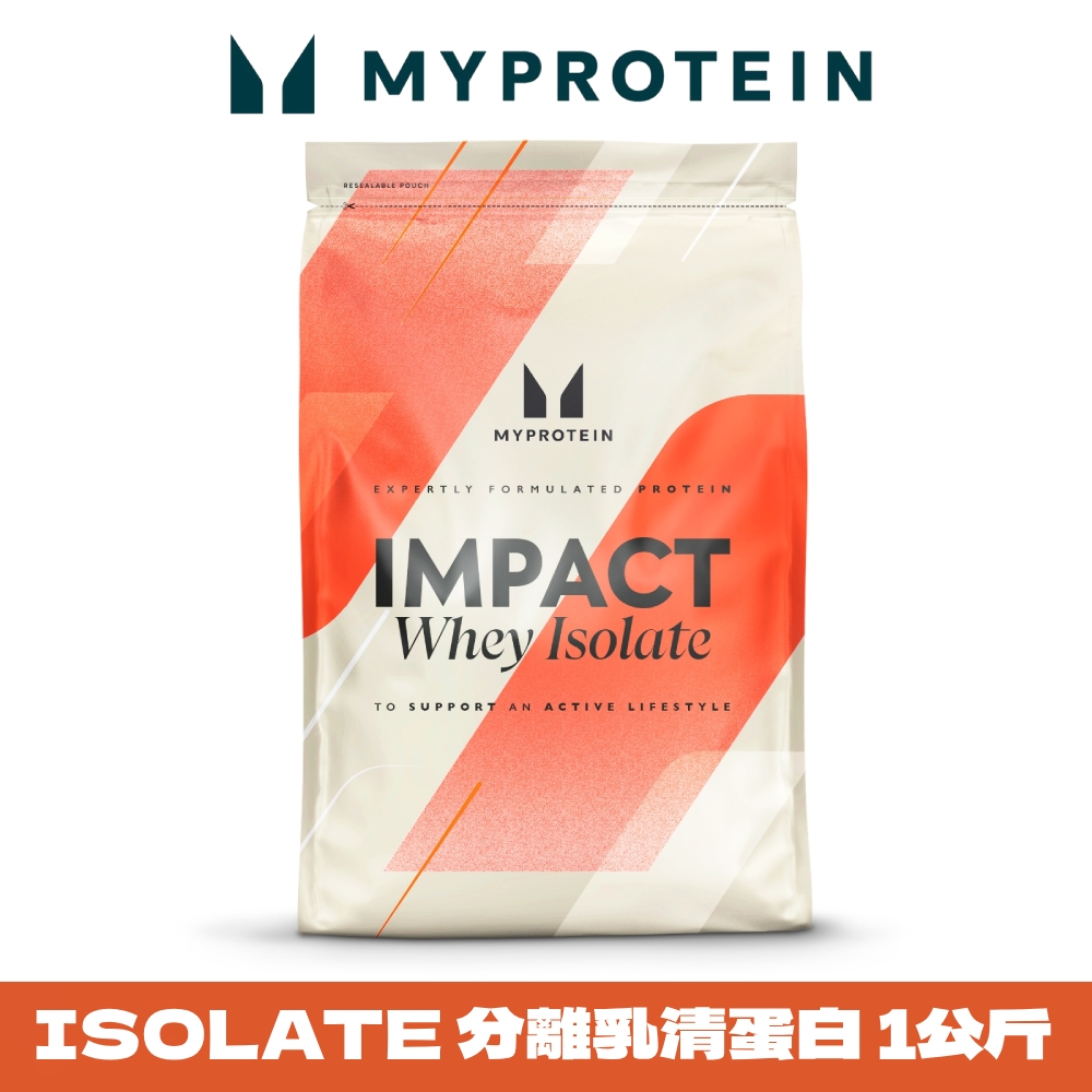 MYPROTEIN Isolate分離乳清蛋白粉(1kg/包)