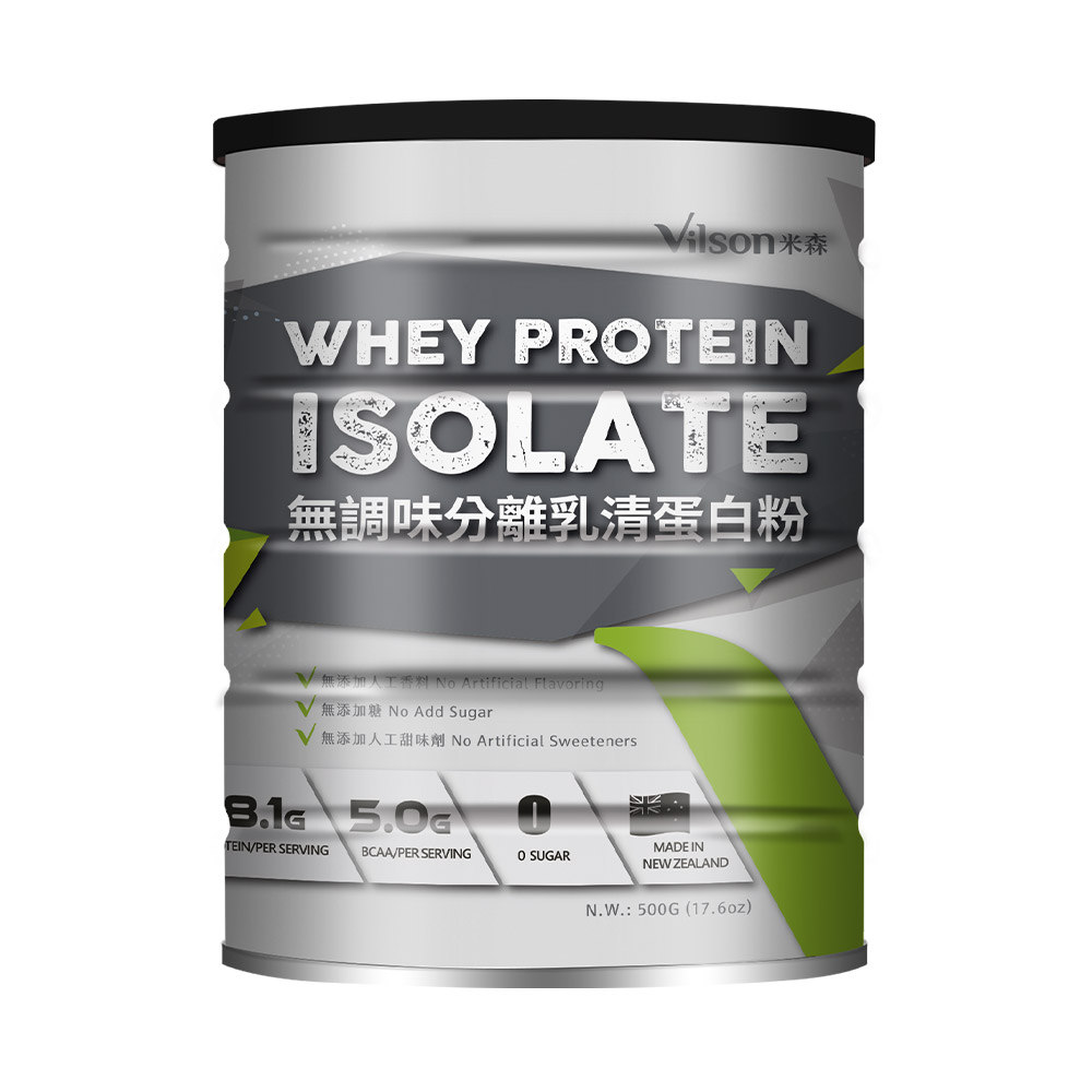 【米森 vilson】無調味分離乳清蛋白粉-銀標(500g/罐)