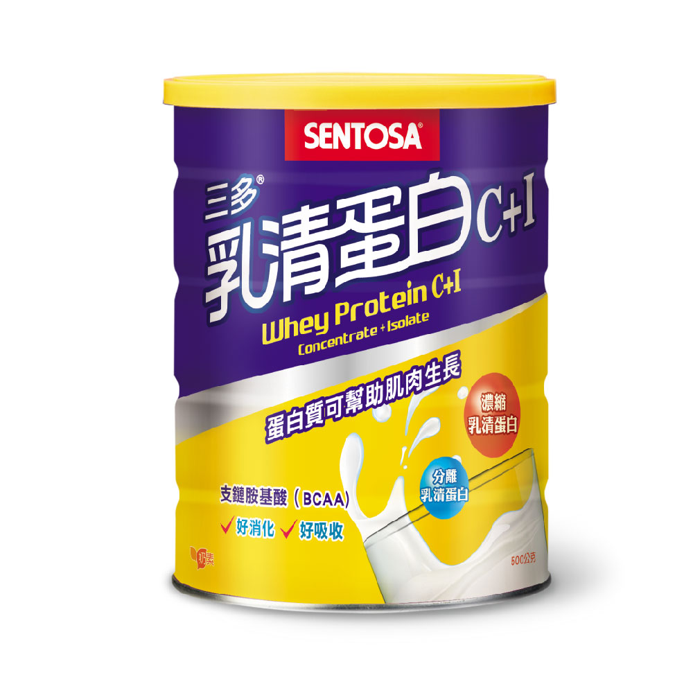 《三多》健美系列-乳清蛋白C+I(500公克/罐)