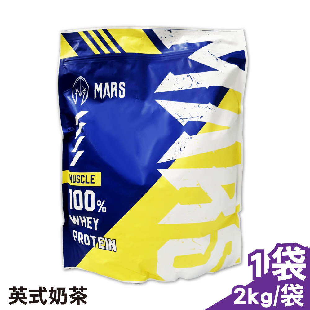 戰神MARS 乳清蛋白飲 (英式奶茶) 2kg/袋
