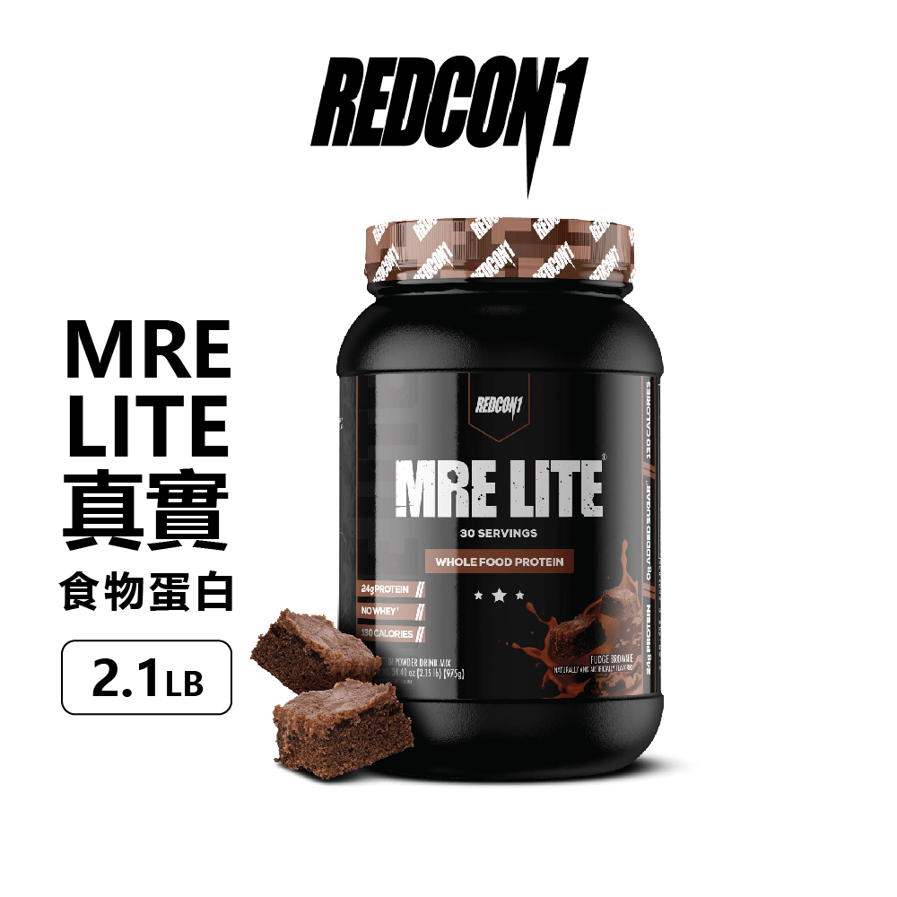 美國 REDCON1 MRE Lite 真實食物蛋白粉 2.15磅