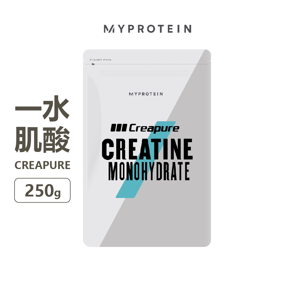 英國 Myprotein 微粉一水肌酸粉 Creapure Creatine Powder 250g