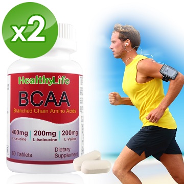 【Healthy Life】加力活BCAA支鏈胺基酸錠(60錠*2瓶)