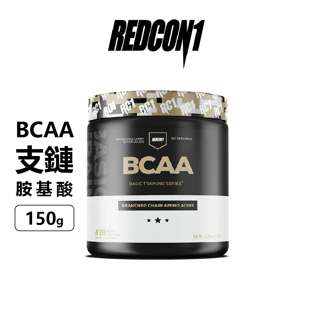 美國 REDCON1 BCAA 支鏈胺基酸粉 (150g x 1/罐)