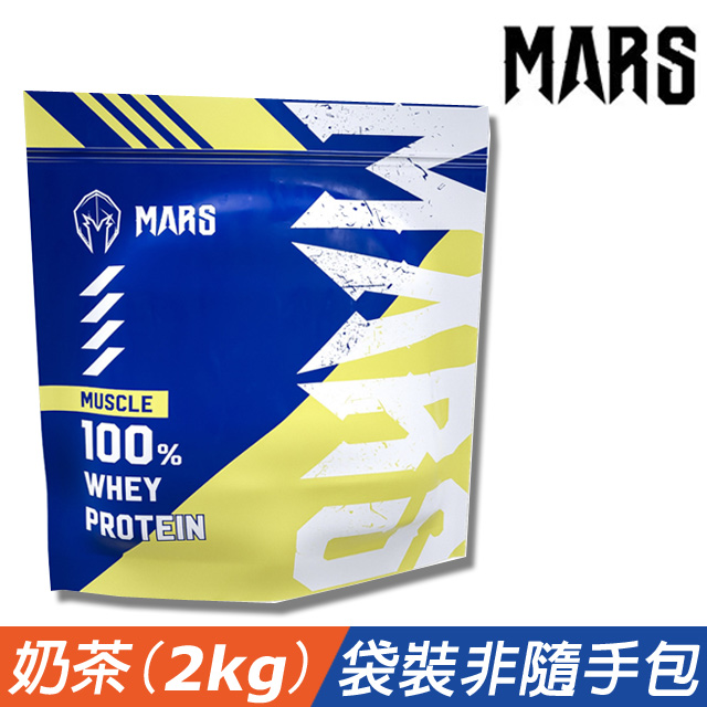 戰神MARS Muscle系列濃縮乳清蛋白 英式奶茶2公斤(袋裝) 非隨身包