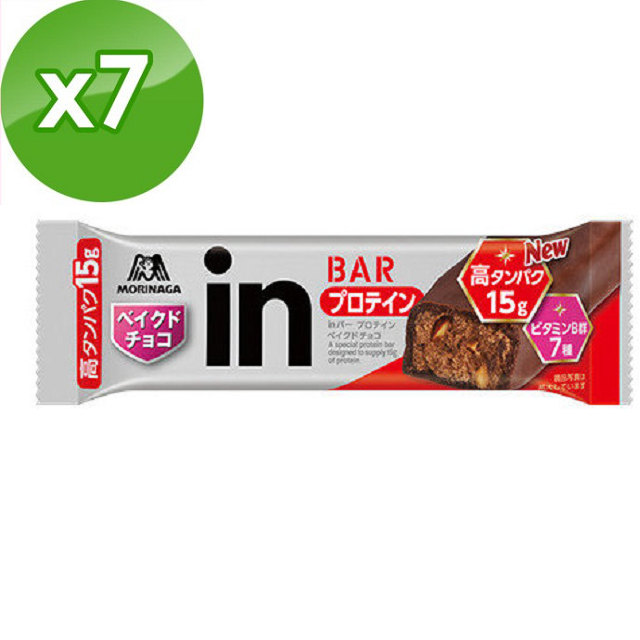 【日本森永】 Weider in bar 蛋白棒 IN Bar 能量補給餅乾 31gX7支入(巧克力味)