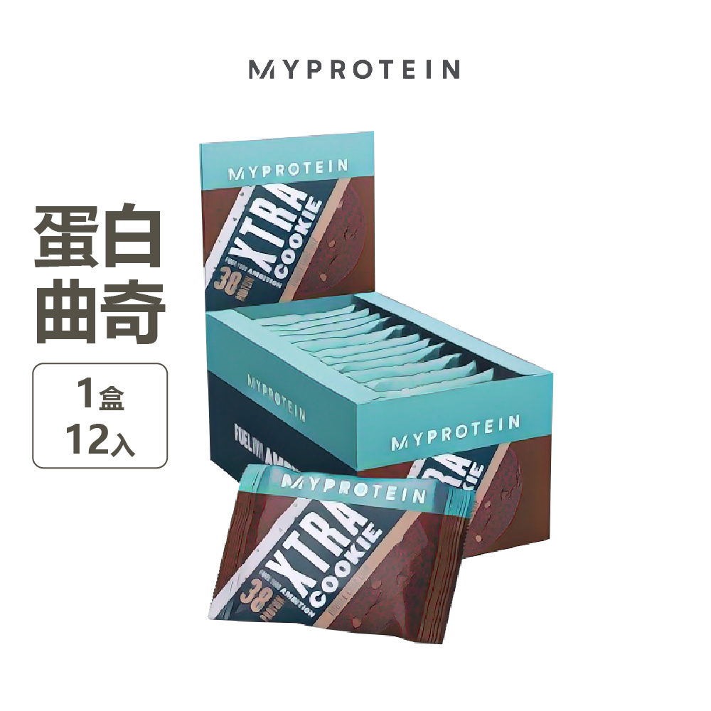 英國 Myprotein 蛋白曲奇餅乾 Protein Cookie 1盒12入