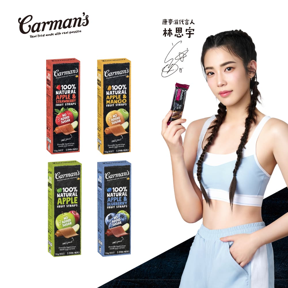 Carman's | 水果條 (5條/盒)