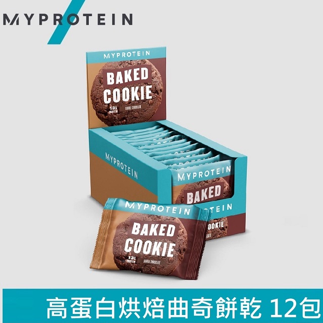 【英國 MYPROTEIN】Baked Cookie蛋白烘焙餅乾 (巧克力風味12*75g/盒)