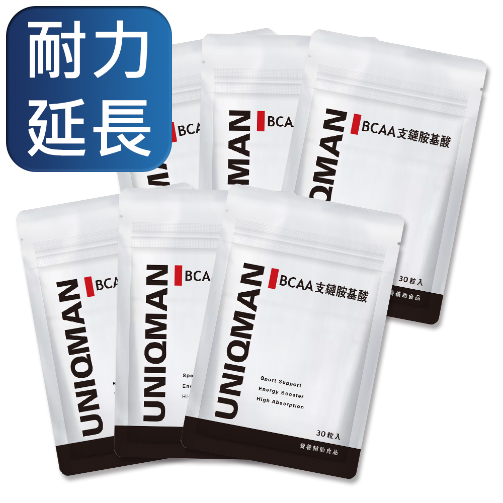 UNIQMAN BCAA支鏈胺基酸 素食膠囊 (30粒/袋)6袋組