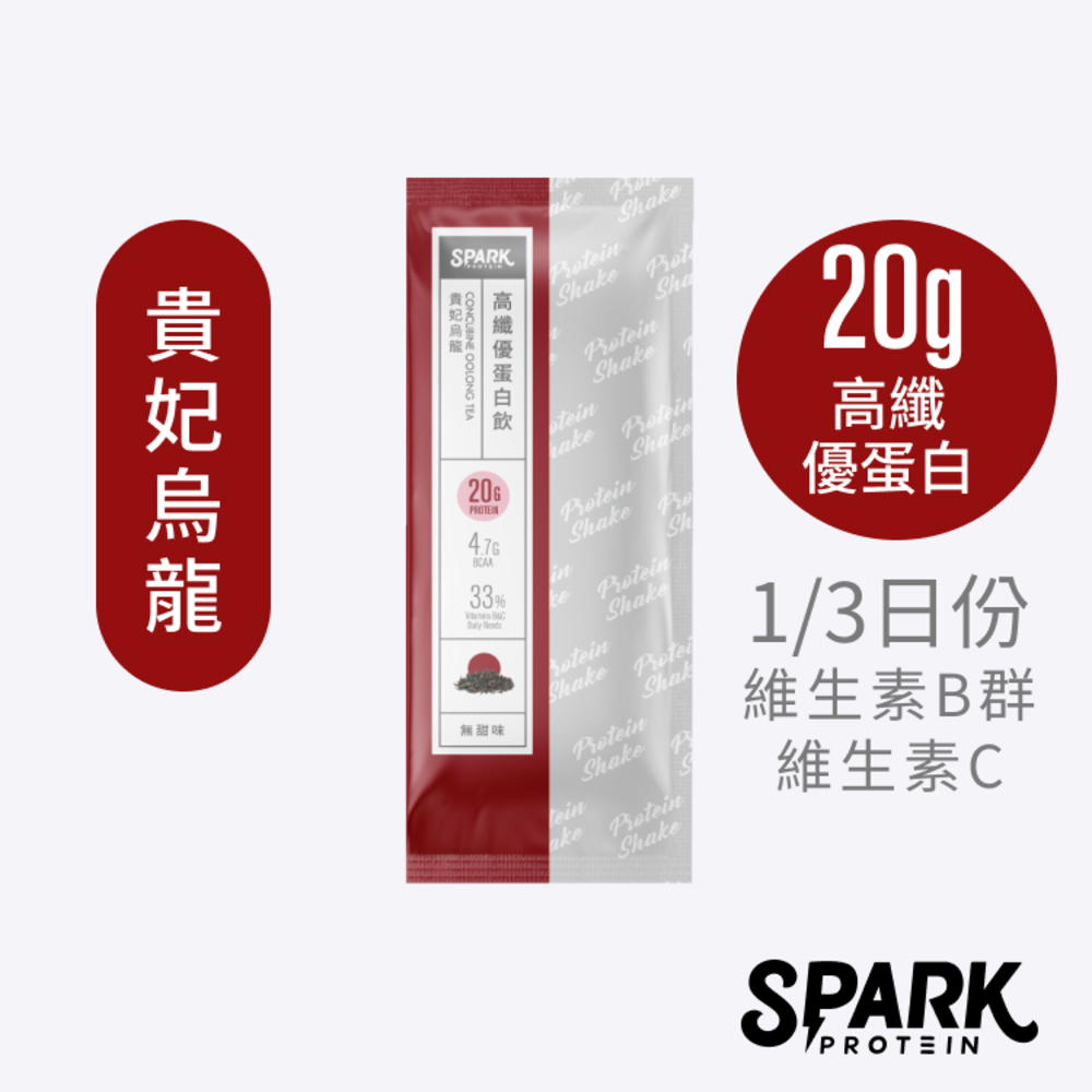 Spark Shake 高纖優蛋白飲 - 貴妃烏龍（10入無盒包裝）