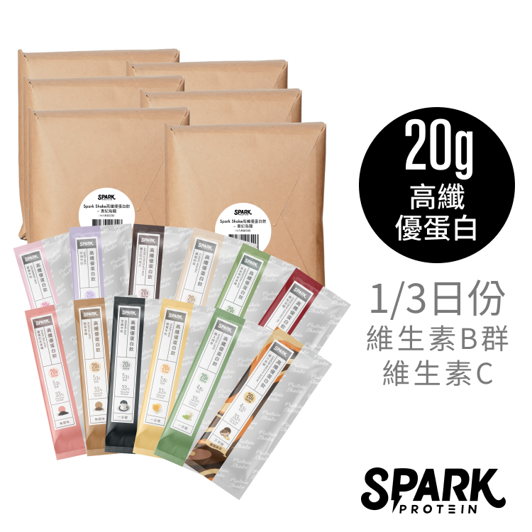 Spark Shake 高纖優蛋白飲 - 台灣頂級茶高蛋白系列 (7種口味, 10入無盒環保包裝）