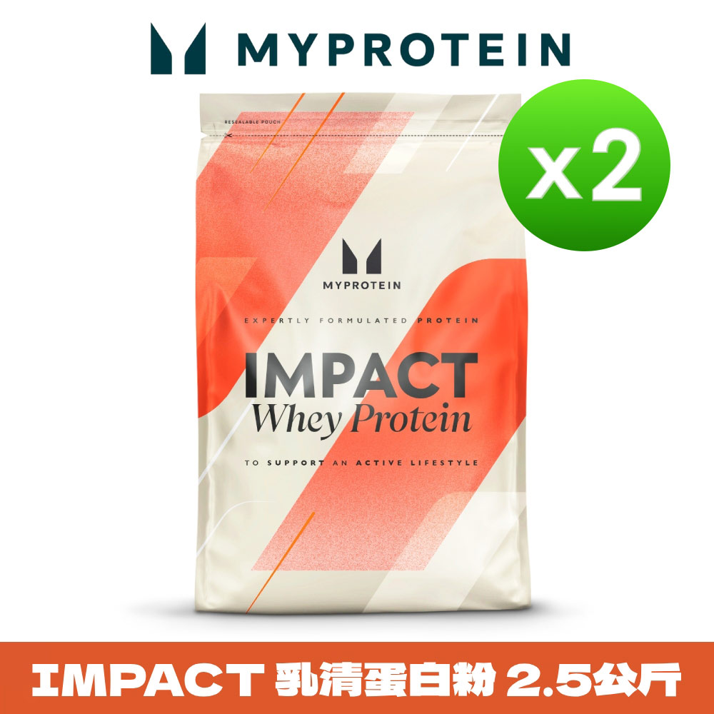 MYPROTEIN Impact 乳清蛋白粉(2.5kg/包)x2