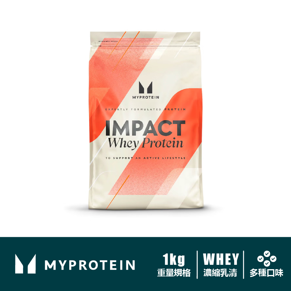 英國 Myprotein 濃縮乳清蛋白粉 Impact Whey Protein 1KG