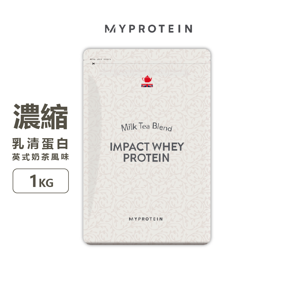 英國 Myprotein 濃縮乳清蛋白粉(英式奶茶) Impact Whey Protein 1KG