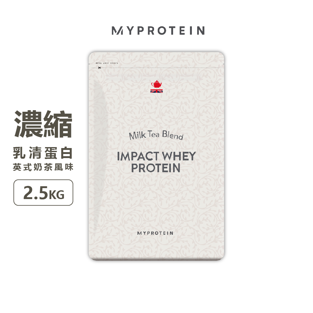 英國 Myprotein 濃縮乳清蛋白粉(英式奶茶) Impact Whey Protein 2.5KG