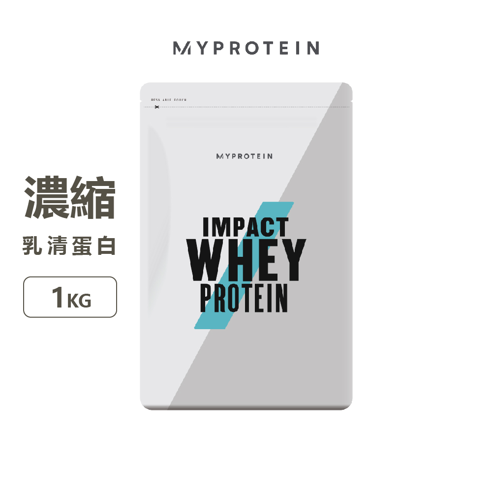 英國 Myprotein 濃縮乳清蛋白粉 Impact Whey Protein 1KG
