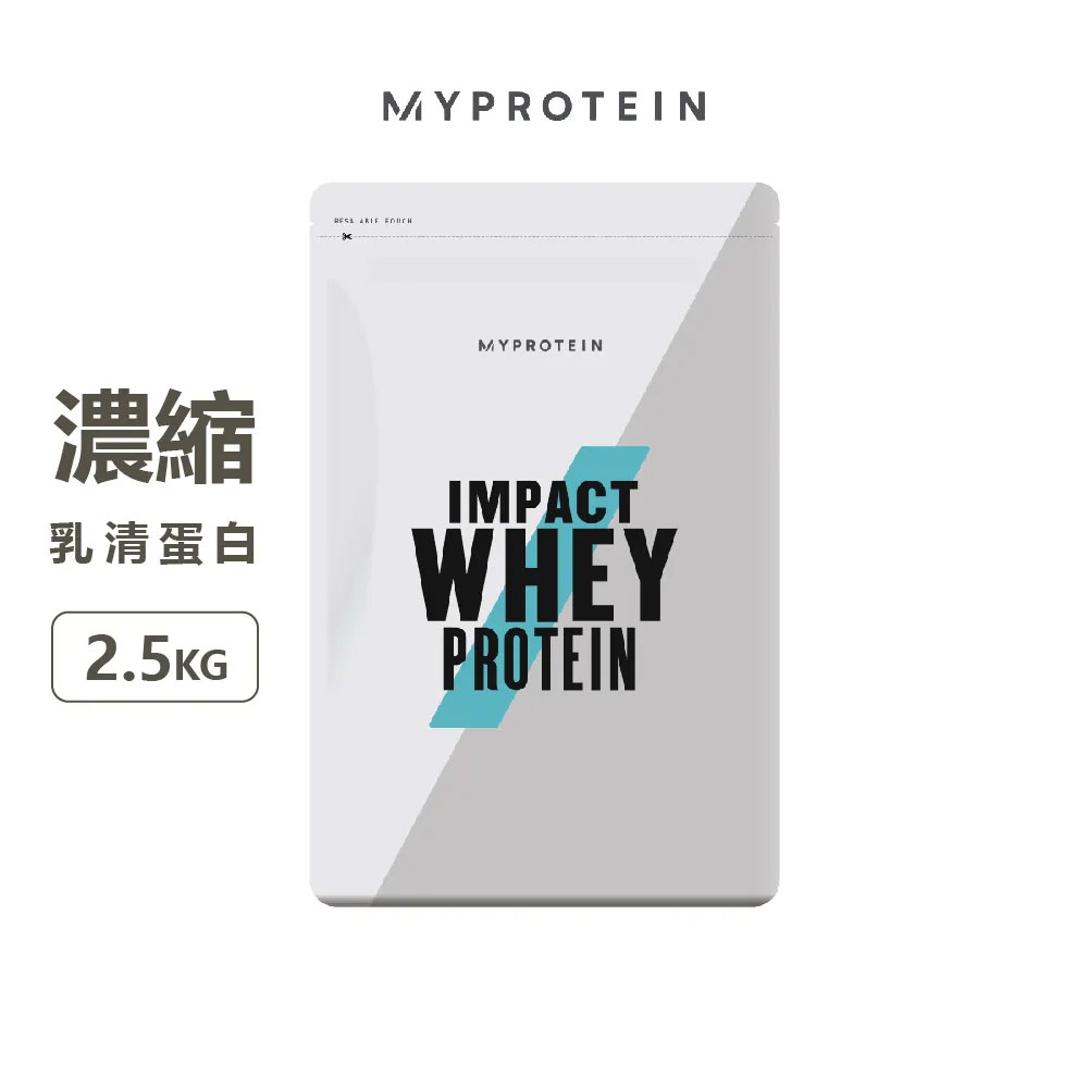 英國 Myprotein 濃縮乳清蛋白粉 Impact Whey Protein 2.5KG