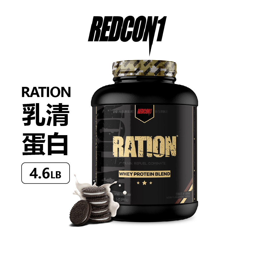 美國 REDCON1 Ration 乳清蛋白粉 5磅 花生醬巧克力風味