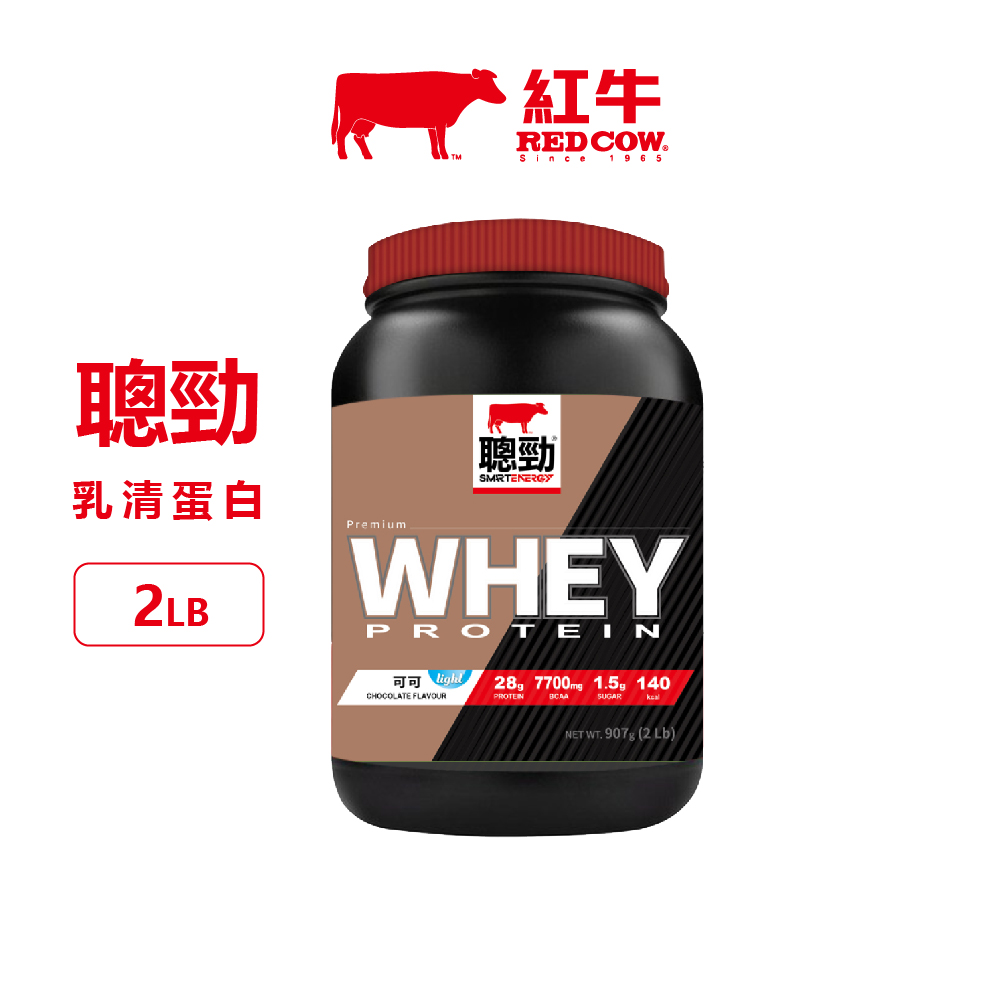 台灣 RED COW 紅牛聰勁即溶乳清蛋白 2磅