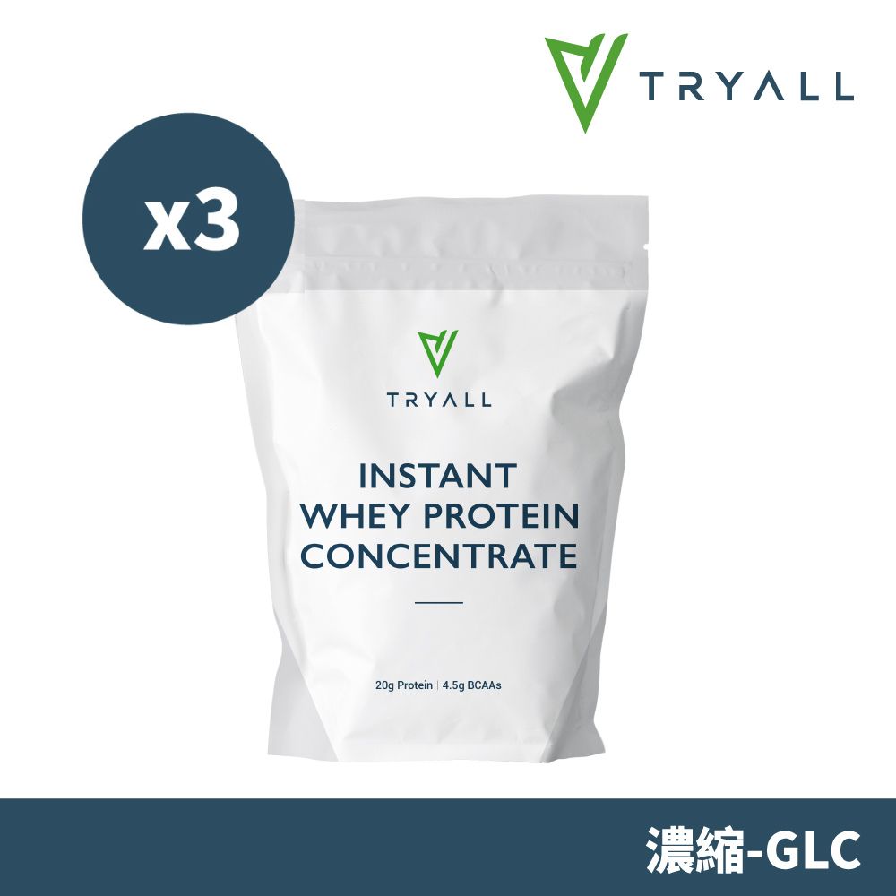 Tryall | 無添加濃縮乳清蛋白-GLC (500g)X3