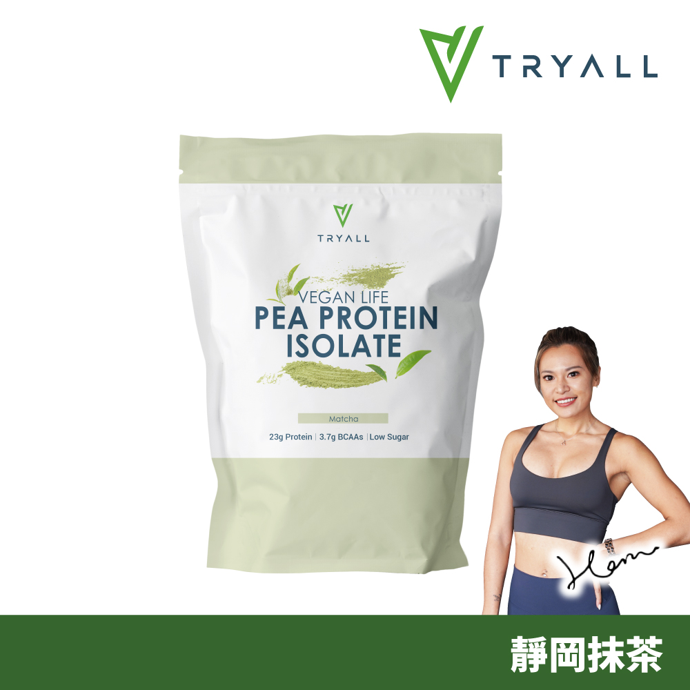 [臺灣 Tryall 分離豌豆蛋白-靜岡抹茶 (1kg/袋)