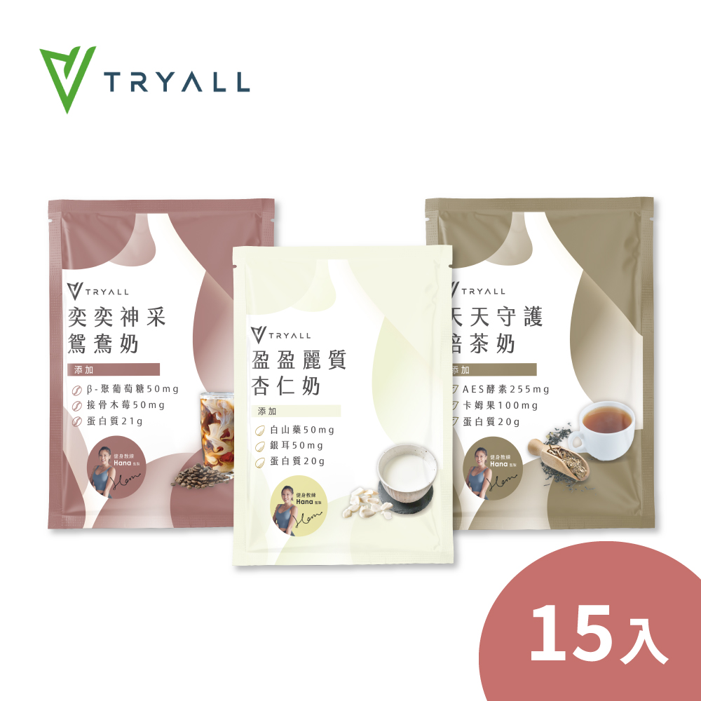 [台灣 Tryall 機能植物蛋白飲-輕保養15入(30g/包)