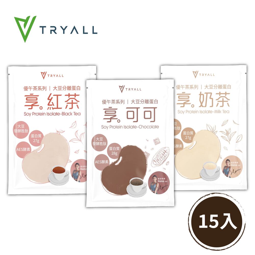 [台灣 Tryall 分離大豆蛋白享喝系列-15入組(40g/包)
