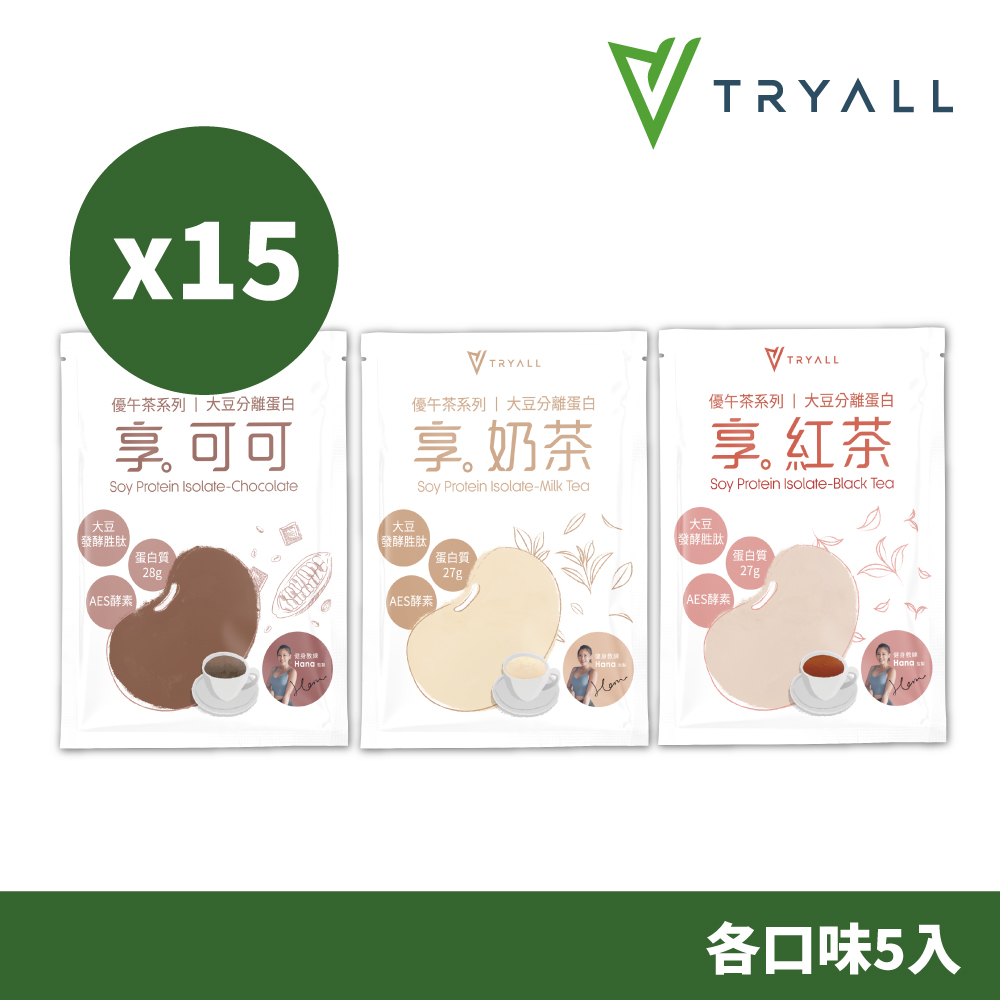 [台灣 Tryall 分離大豆蛋白享喝系列-15入組(40g/包)