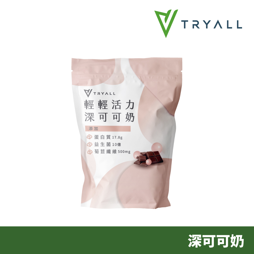 [臺灣 Tryall 機能植物蛋白飲-輕輕活力深可可奶 (500g/袋)