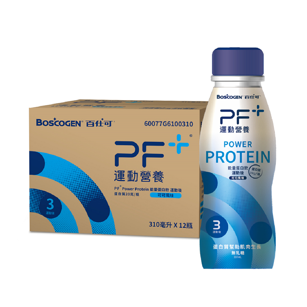 Boscogen 百仕可 PF+ 運動營養 能量蛋白飲 運動後 310mlx12瓶