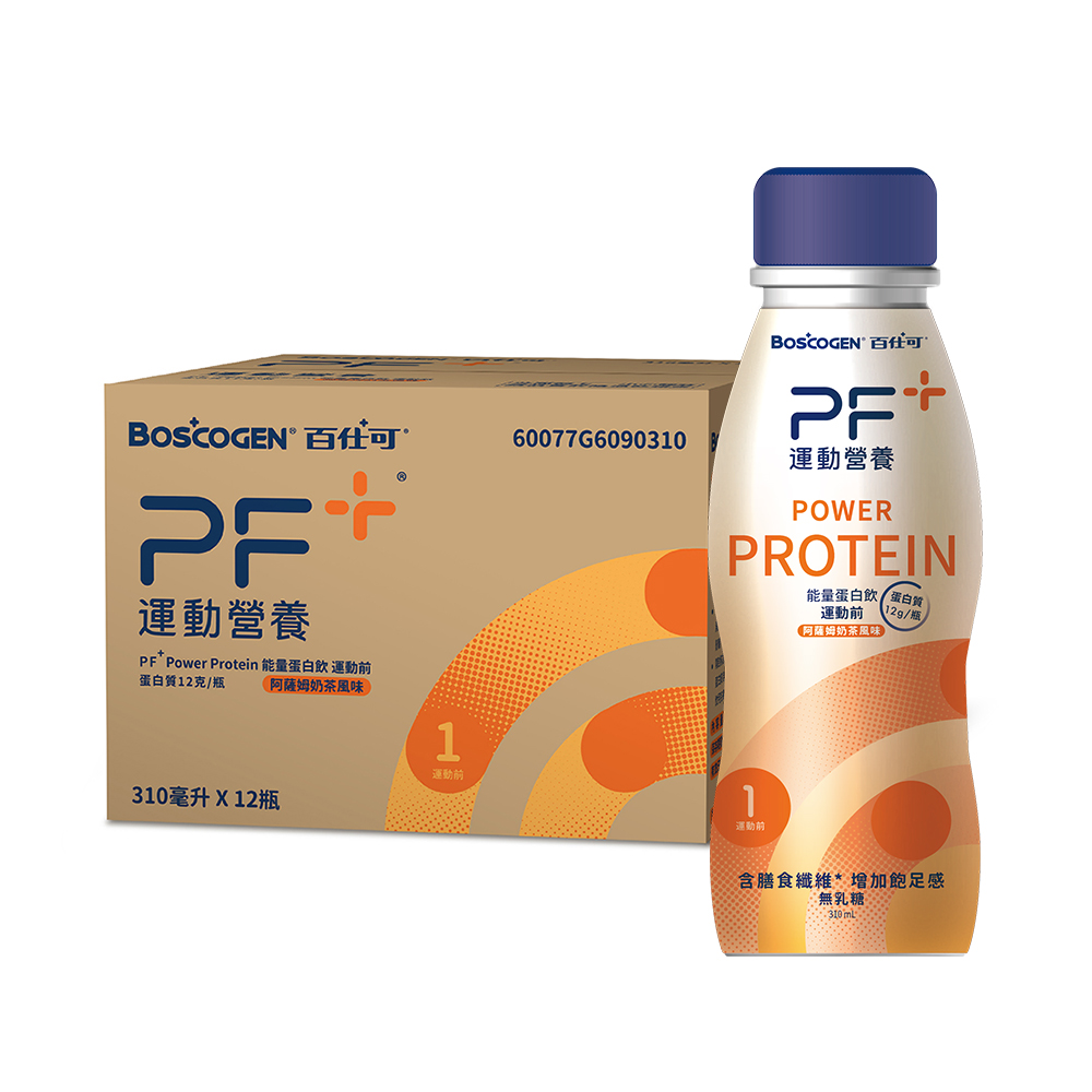 Boscogen 百仕可 PF+ 運動營養 能量蛋白飲 運動前 310mlx12瓶