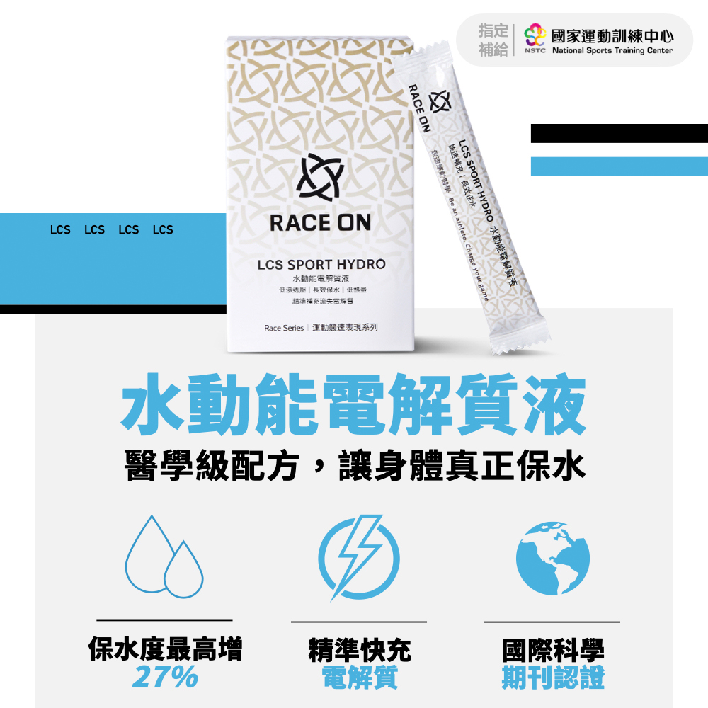 【RACE ON】水動能電解質液 (7g*12包)/盒