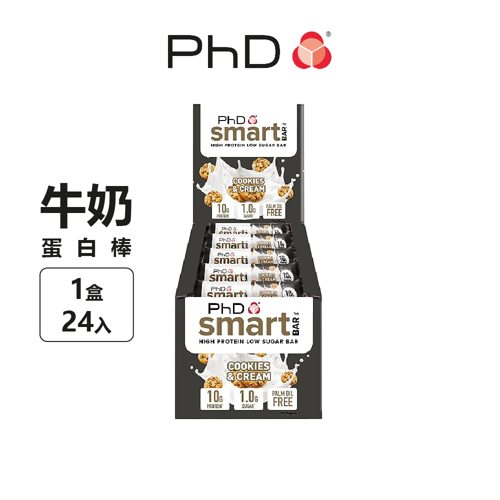 英國 PhD Smart 牛奶蛋白棒 32g Nutrition Smart Bar 1盒24入