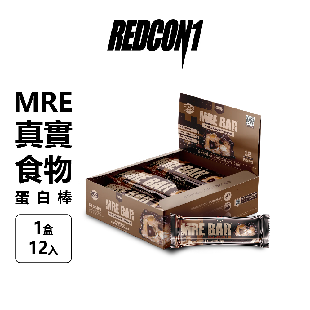美國 REDCON1 MRE 真實食物蛋白棒 1盒12入