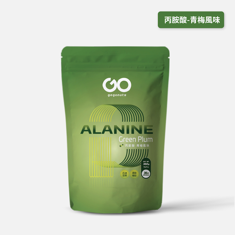 果果堅果｜丙胺酸-青梅風味 360g/袋