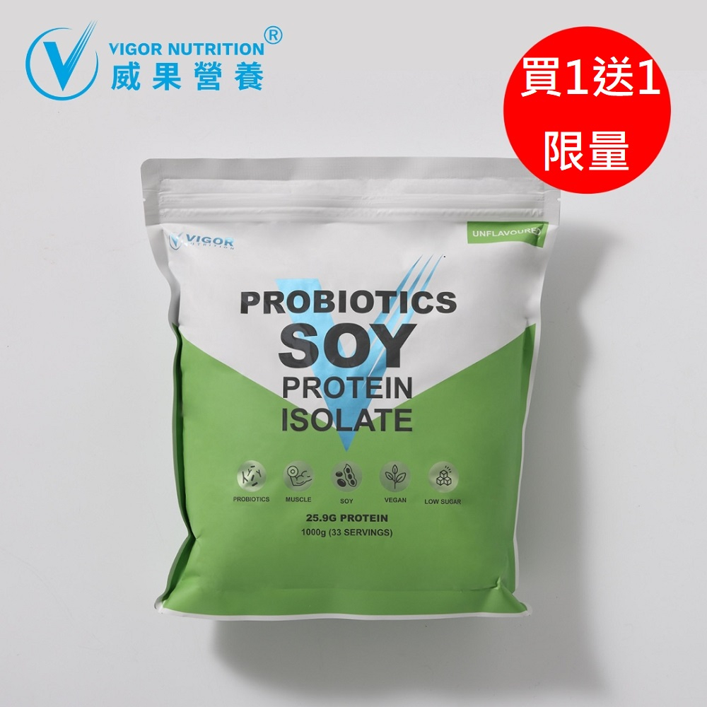 即期品【VIGOR 威果營養】益生菌分離大豆蛋白 Probiotics Soy Protein Isolate(原味/1公斤/包)