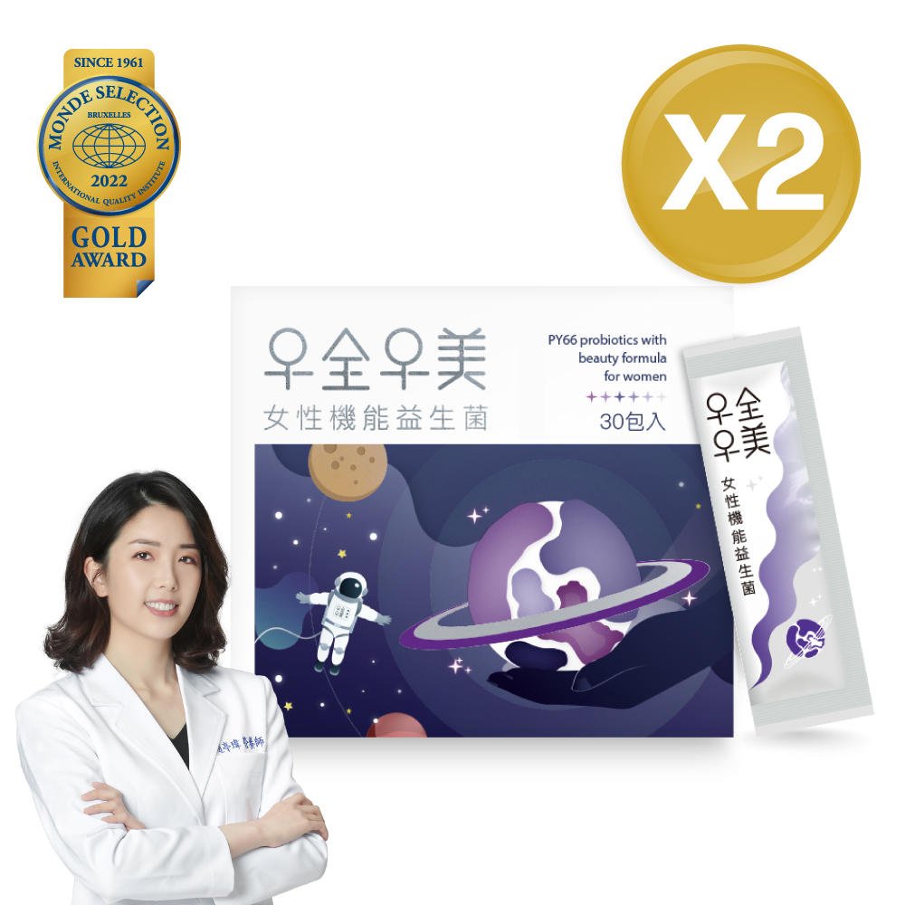 十全十美女性機能益生菌 30包/盒x2盒