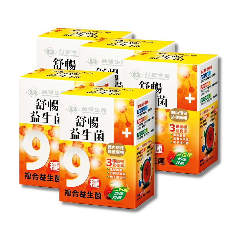 【臺塑生醫】舒暢益生菌5盒組(30包/盒)