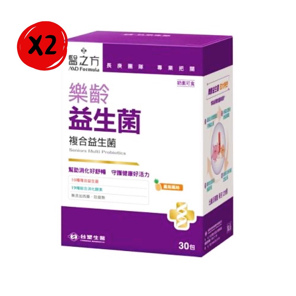 【臺塑生醫】 樂齡益生菌粉末 30包/盒*2盒組