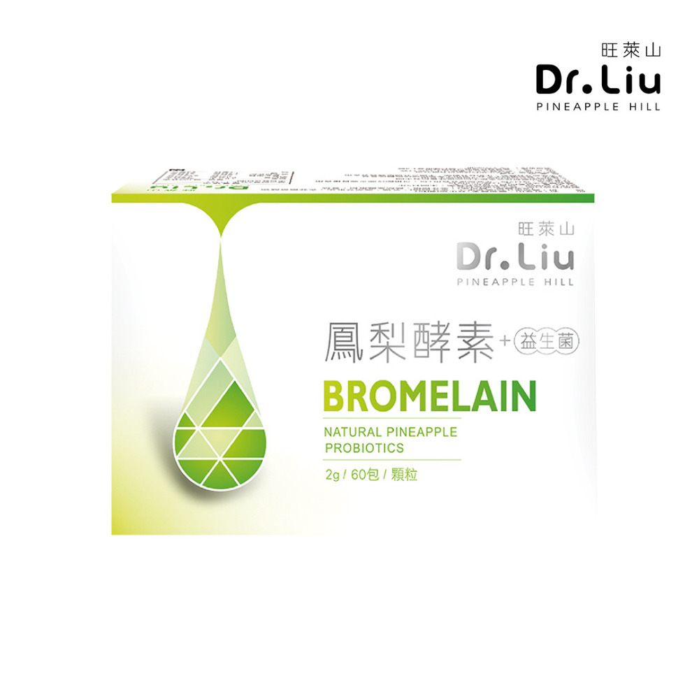 旺萊山Dr.liu 鳳梨酵素益生菌粉 60包/盒