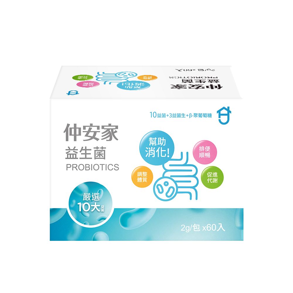 仲安家 益生菌粉末 (60包/盒)