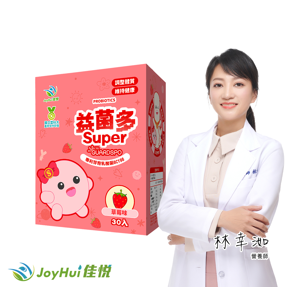JoyHui佳悅 益菌多Super全方位益生菌顆粒(草莓口味)(30包/盒)