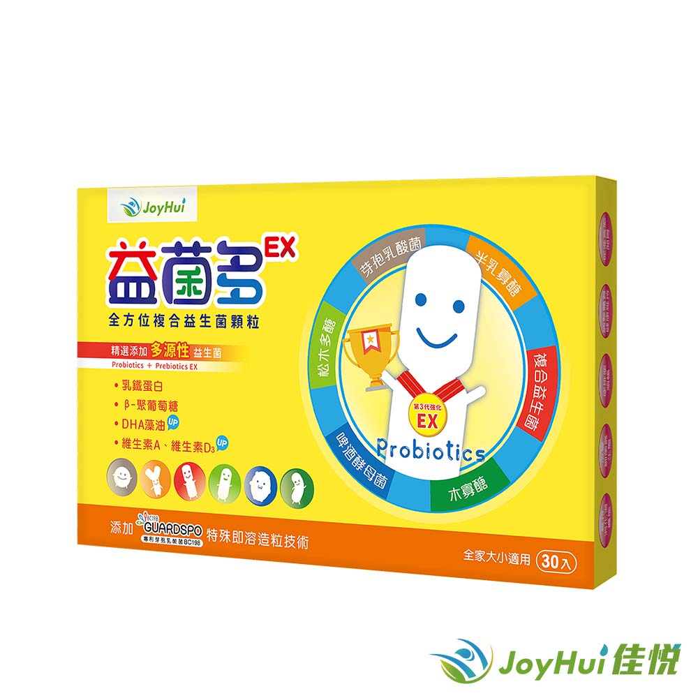 JoyHui佳悅 益菌多EX 全方位複合益生菌顆粒 (30包/盒)