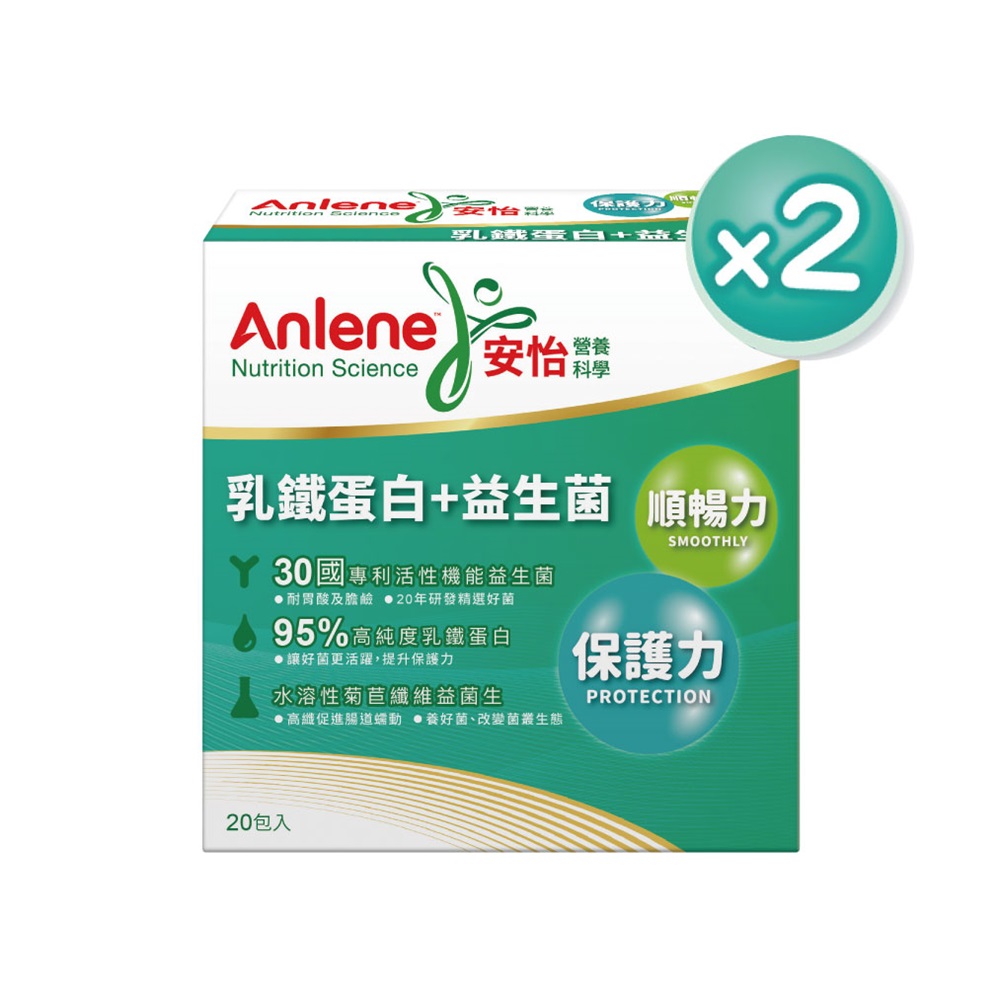 安怡乳鐵蛋白益生菌粉(1.5公克 20包/盒)x2