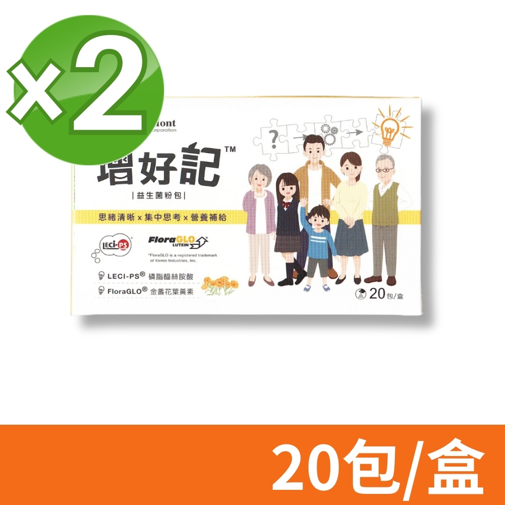 【景嶽生技】增好記益生菌2gX20包/盒 2盒組