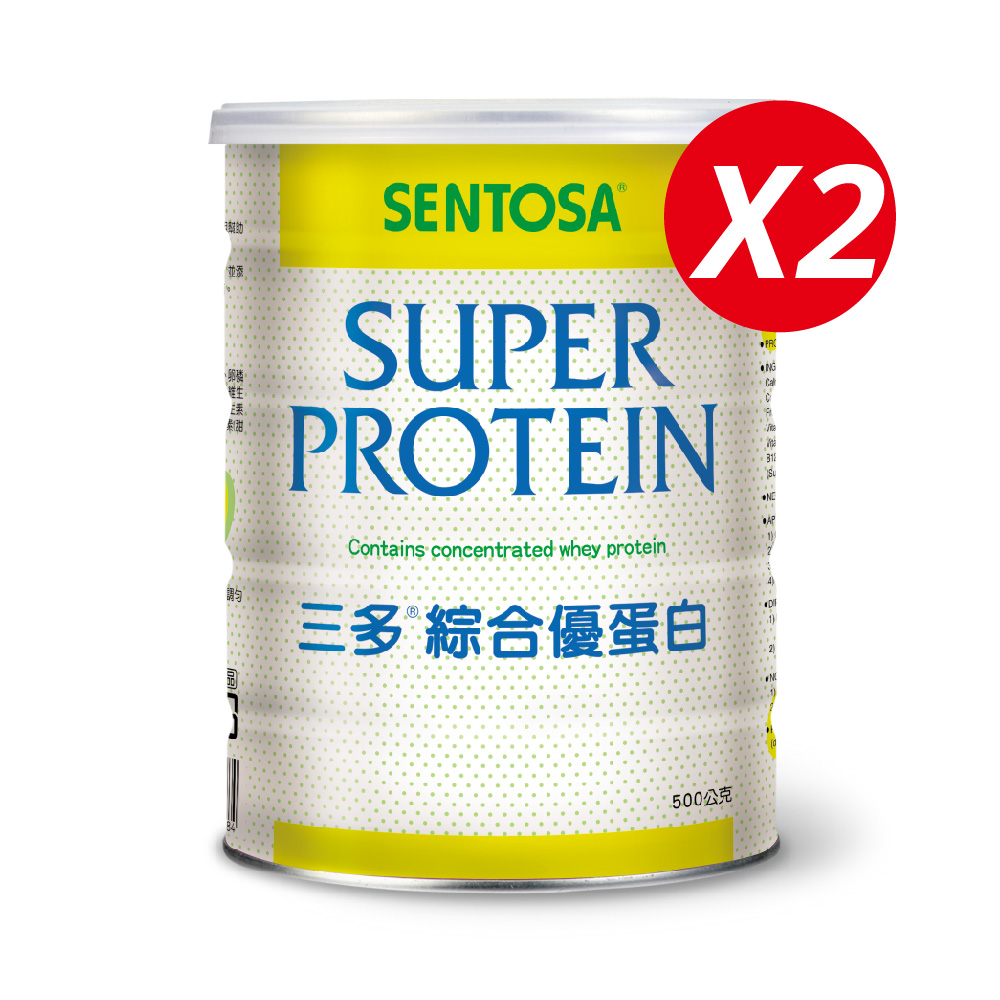 《三多》奶粉系列-綜合優蛋白- 500gx2
