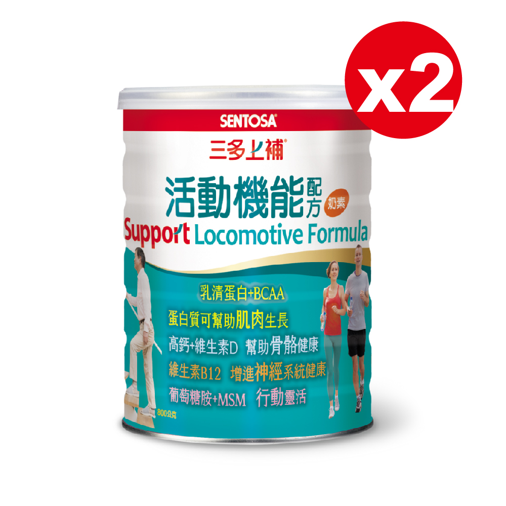 《三多》三多上補活動機能配方 (800g/罐)